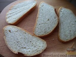 Горячие бутерброды со шпротами и сыром: Хлеб на резать на ломтики.  Включить духовку.