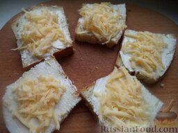 Горячие бутерброды со шпротами или сардинами и сыром: Часть сыра посыпать на хлеб (приблизительно 1/3 или половину).