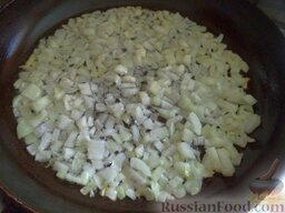 Харчо по-грузински: Разогреть сковороду, добавить жир (или налить растительное масло). Выложить в сковороду лук, пассеровать, помешивая, на среднем огне 2-3 минуты.
