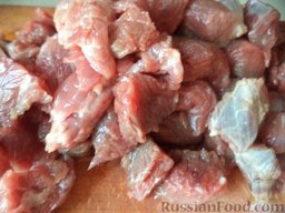 Солянка по-грузински: Мясо вымыть, нарезать мелкими кусочками по 1-2 см.