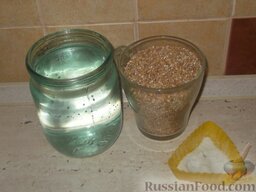 Каша из дробленой пшеничной крупы: Подготовить продукты.