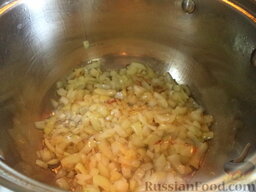 Суп овощной с сельдереем: Разогреть кастрюлю с толстым дном. Добавить масло. В горячее масло выложить лук, слегка спассеровать (2-3 минуты) на среднем огне.