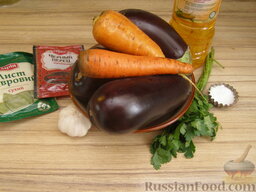 Баклажаны квашеные, фаршированные морковью: Подготовить продукты.