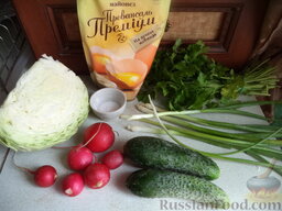 Салат из белокочанной капусты, огурцов и редиса: Продукты для салата из капусты, огурцов и редиса перед вами.