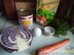 Салат из краснокочанной капусты и кукурузы: Продукты для рецепта перед вами.