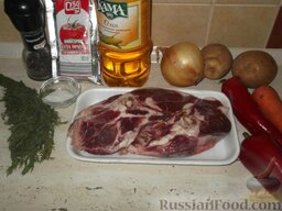 Суп из баранины с болгарским перцем: Подготовить продукты для супа с болгарским перцем и бараниной.