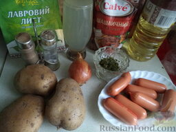 Суп с сосисками и картофелем: Продукты для рецепта перед вами.
