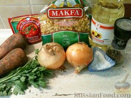 Макароны с овощной поджаркой: Подготовить продукты для макарон с поджаркой.