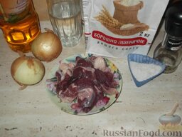 Манты по-узбекски: Подготавливают продукты по рецепту мантов по-узбекски.