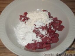 Мясо по-албански: Добавить муку с крахмалом, перемешать.