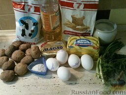 Пирожки с картошкой, яйцом и зеленью: Подготовьте продукты.