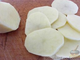 Картошка по-французски: Как приготовить картошку по-французски в духовке:    Вымойте картофель, почистите и нарежьте тонкими ломтиками толщиной 2-3 мм.
