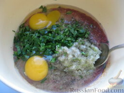 Котлеты из куриной печени: Добавить приправы: соль, перец черный, рубленую зелень (базилик, кинза,петрушка, укроп) пару яиц. Хорошо перемешать.