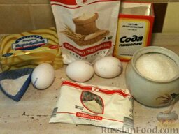 Печенье на майонезе: Как испечь печенье на майонезе:    Подготовить продукты. Маргарин оставить при комнатной температуре для размягчения.