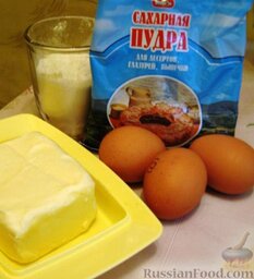 Китайское печенье с предсказаниями: Нам потребуется: яйца, сахарная пудра, мука, масло сливочное.