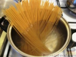 Спагетти с  солёными помидорами: Спагетти отварить в слегка подсоленной воде.