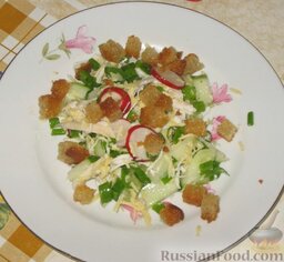 Салат "Хрустящая романтика": Добавляем сухарики.   Салат с курицей и сухариками готов. Приятного аппетита!