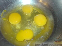 Баница: Берем 4 яйца и воды в одну скорлупку.
