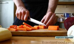 Борщ: Приготовление борща:    Морковь для борща нарежьте брусочками.