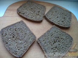 Бутерброд «Камчатка»: Нарежьте ломтиками хлеб.