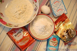 Печенье "Сладкие "пуговицы": На тесто для песочного печенья нужно совсем немного продуктов, все они просты и доступны: сливочное масло, сахарная пудра, яйцо (желток), мука, какао, пряности.