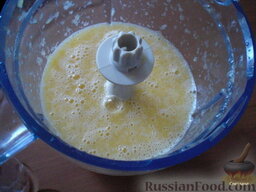 Апельсиново-творожная запеканка: Как приготовить апельсиново-творожную запеканку:  Апельсин очистить. Измельчить в блендере, до однородной массы. Добавить сахар, крахмал. Всё хорошо перемешать.