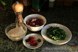 Куриные сердечки с рисом и зеленой фасолью: Продукты для приготовления блюда из куриных сердечек.