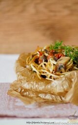 Спагетти с грибами в мешочках: Подавать в бумаге. Перед подачей спагетти с грибами можно посыпать тёртым сыром.