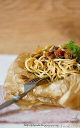 Спагетти с грибами в мешочках: Приятного аппетита!!!