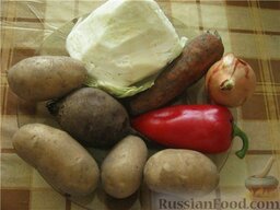 Красный борщ постный: Как приготовить красный борщ постный:    Чистим и моем все овощи.