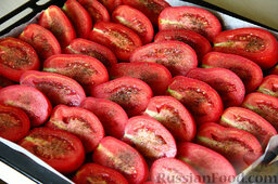Вяленые помидоры: Приправленные помидоры отправляем в духовку на 4-5 часов при температуре 125 градусов.