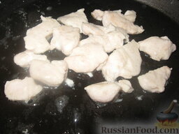 Фрикасе из курицы с грибами по-испански: Куриное филе промыть, осушить, нарезать кусочками и обжарить на смеси растительного и сливочного масел с двух сторон.
