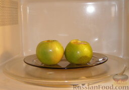 Яблоки, запеченные в микроволновке: Ставим яблоки на специальной тарелке в микроволновку и включаем ее на 5-7 минут (в зависимости от мощности).