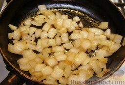 Карп, запеченный с гречневой кашей и грибами: В том же масле слегка обжариваем лук (5-7 минут).