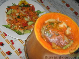 Маринованный салат в тыкве: Приятного аппетита!