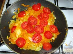 Рагу со спаржевой фасолью: Выложить лук и морковь, жарить помешивая. Помыть и порезать на тонкие колечки помидоры. Когда зажарка подрумянится, добавить помидоры.