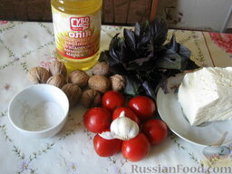 Фаршированные помидоры с брынзой и базиликом: Это наши ингредиенты для приготовления фаршированных помидоров.