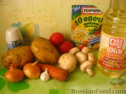 Картофель с овощами в рукаве: Как приготовить картофель, запеченный с овощами:    Подготовить необходимые продукты.