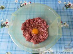 Мясные тефтели с рисом и овощами в томатном соусе: Перекладываем фарш в большую миску и разбиваем туда яйцо.