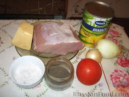 Свинина с ананасами и сыром: Вот такие ингредиенты понадобятся для приготовления свинины, запеченной с ананасами.