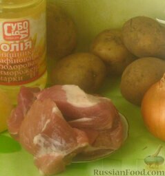 Жаркое из свинины с картофелем: Подготовить ингредиенты для жаркого из свинины с картофелем.