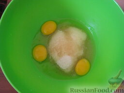 Манник на сметане: Включить духовку на 180*.     В миску разбить яйца и добавить сахар.