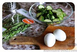 Салат с малосольными огурцами и яйцом: Готовим ингредиенты.