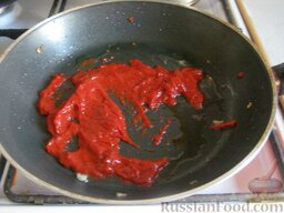 Чахохбили по-грузински: Положить 2 ст. ложки томатной пасты на сковородку, в которой жарился лук, и поджарить её в течение 1 минуты на большом огне.