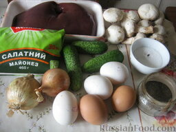 Салат «Руссо»: Чтобы приготовить салат 