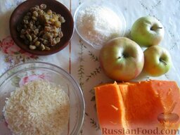 Постная тыквенно-рисовая каша с яблоком: Ингредиенты для каши из тыквы с рисом перед Вами.