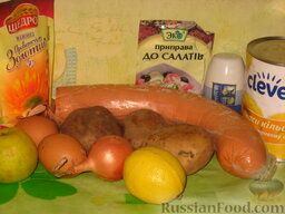 Салат "Ананасовый пунш": Для приготовления салата с ананасами консервированными нам понадобится набор продуктов, имеющийся практически в каждом холодильнике.    Картофель отварить в мундире, в подсоленной воде (20-40 минут, в зависимости от размера картошки). Остудить, очистить, нарезать некрупными кубиками.   Яйца отварить вкрутую (10 минут), нарезать кубиками.  Колбасу нарезать кубиками. Мелко нарезать лук.   Ананас нарезать некрупными кусочками.  Яблоко очистить от кожуры, нарезать кубиками и сбрызнуть лимонным соком, чтобы не потемнело.
