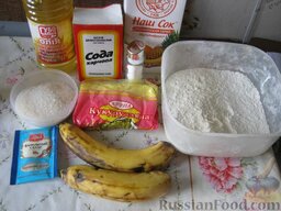 Банановый пирог постный: Ингредиенты для бананового пирога перед Вами.  За минут 15 до выпекания включить духовку и разогреть до 200 градусов.