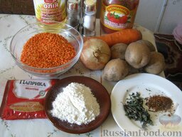 Турецкий чечевичный суп-пюре: Ингредиенты для чечевичного супа-пюре перед Вами.