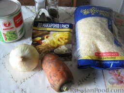 Рис с овощами на гарнир: Ингредиенты для приготовления риса с овощами перед Вами.